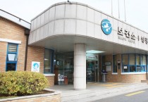 영광군, 60세 이상 대상포진 예방접종 사업 조기 마감