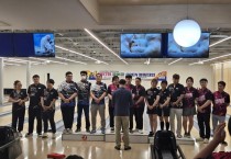 “지역과 함께하는 볼링 축제”···제17회 굴비골 OPEN 성료