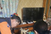 대마면, 119 생활안전 순찰대와 함께하는 돌봄 공백 아동가구 화재예방 활동 실시