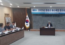 영광 바다, 본격 개장 준비! 해수욕장 개장 앞두고 준비 총력