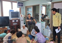 영광군 법성면, 폭염 대비 경로당 냉방시설 일제 점검 완료