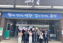 법성면, 2025년 상반기 공직자 친절교육 실시