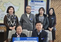 대마면 장애인일자리 어르신, 제주항공 사고 위문금 전달