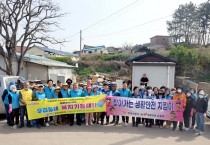 법성면 우리동네복지기동대, 주거환경 개선 추진