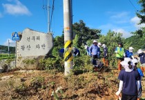 서울대학교 사회과학대 학생들, 불갑면에서 농촌 일손 돕기 구슬땀