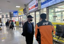 영광소방서, 소방안전 작품 전시회 실시