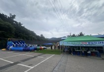 백수읍청년회 ‘어린이 물놀이장 운영’ 성료