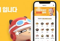 공공앱 ‘먹깨비’ 혈세 낭비, 수수료 핑계는 ‘궤변’이다