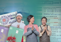 명절 앞 ‘지원금 폭탄’…군민 지갑에 숨통