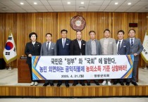 영광군의회, 인구정책 우수 지자체에 제대로 보상해야