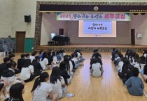 영광군,「2025 찾아가는 어린이 세무교실」운영