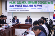 전남 동부권 이차전지 산업 육성, 미래 바꿀 전략적 선택