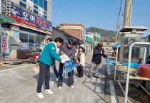 법성면, 군민과 함께 하는 설 명절 준비 완료