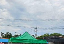 홍농읍 새마을부녀회, 복날 맞이 닭백숙 나눔행사