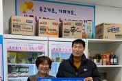 군남면 심재옥 이장 부단장  “나눔냉장고에 성금 100만원 기탁”