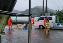 영광소방서, 집중호우에 신고 63건 접수...군청‧경찰 등 유관기관 공조 대응