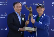 영광 출신 박성국, KPGA 골프존오픈 우승