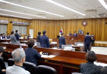 영광군의회, 제288회 제1차 정례회 개회