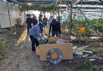 영광군, 침수 피해 농가 신속한 복구 지원 실시