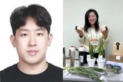 2024년 전라남도 청년4-H 과제 공모전 영광군 청년4-H회원 2명 최종 선정!