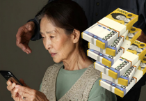 “청첩장인 줄 알고 눌렀는데”…메신저 피싱 피해 속출