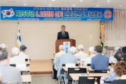 영광군, 제75주년 6·25전쟁 상기 기념행사 개최