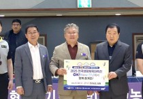 영광군, 전국생활체육대축전 성공 개최 기원 전남 도-시군 단체장 릴레이 챌린지 전개