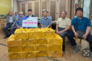 영광축협, 나눔 축산과 함께 지역주민 삼계탕 정 나눔