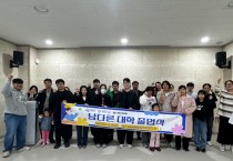 영광군, 청년의 도전이 지역을 바꾸다 ‘남다른 대학’ 성황리 마무리