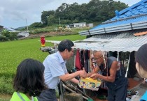 군남면, 찾아가는 보건복지서비스 모니터링