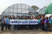 제18기 영광농업대학 블루베리반 발로 뛰는 현장교육, 땀으로 익히는 선진농업