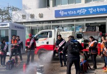 군서면, 봄철 산불조심 집중기간 운영 총력 대응