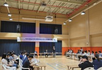 영광군, 2025 전남장애인생활체육대회 제2차 대표자회의 개최