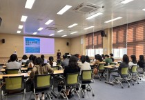 영광교육지원청, ‘옥당골 교육과정 아카데미’ 하반기 첫 회차 성료
