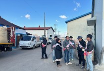 군남면, 산불예방 캠페인 실시