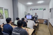 영광군청년센터, ‘남다른 대학’ 드론과 2기 개강…미래 산업 인재 육성 본격화