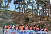 군서면, 의용소방대와 한식(寒食)맞이 산불예방 캠페인 펼쳐