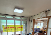 백수읍 지역사회보장협의체, 경로당 건강 프로그램 운영