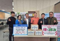 영광읍 나눔냉장고, 사랑의 김치로 전한 겨울 인사