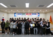 영광소방서, 제14회 일반인 심폐소생술 자체 경연대회 실시