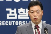 조국 장관 후임에 "영광출신 김오수 법무차관 내정"