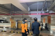 영광소방서, 지하층 전기자동차 충전시설 화재예방 강화