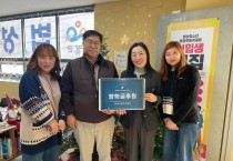 법성청소년방과후아카데미 졸업식 장학금 후원