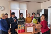 염산면 새마을부녀회, 관내 경로당 43개소 명절꾸러미 기탁