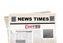 선거는 누구를 뽑기 위해서가 아니라 누구를 뽑지 않기 위해 투표하는 것