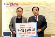 영광군 연수식품, 김장용 젓갈 400통 기탁