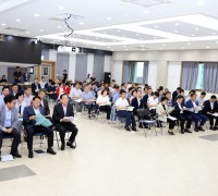 영광군, e-모빌리티 클러스터 구축 사업설명회 개최