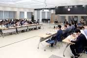 영광군, 인구청년정책 중장기 종합계획 수립 연구 용역 착수보고회 개최