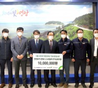 한전KPS(주)·초록우산 어린이재단 영광군 후원회 기탁금 전달