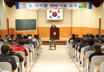 영광군, 2019년 논콩 재배 기술교육 호응